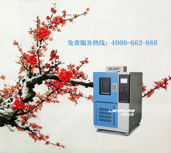 高低温试验箱内可以放多多的试验样品吗?
